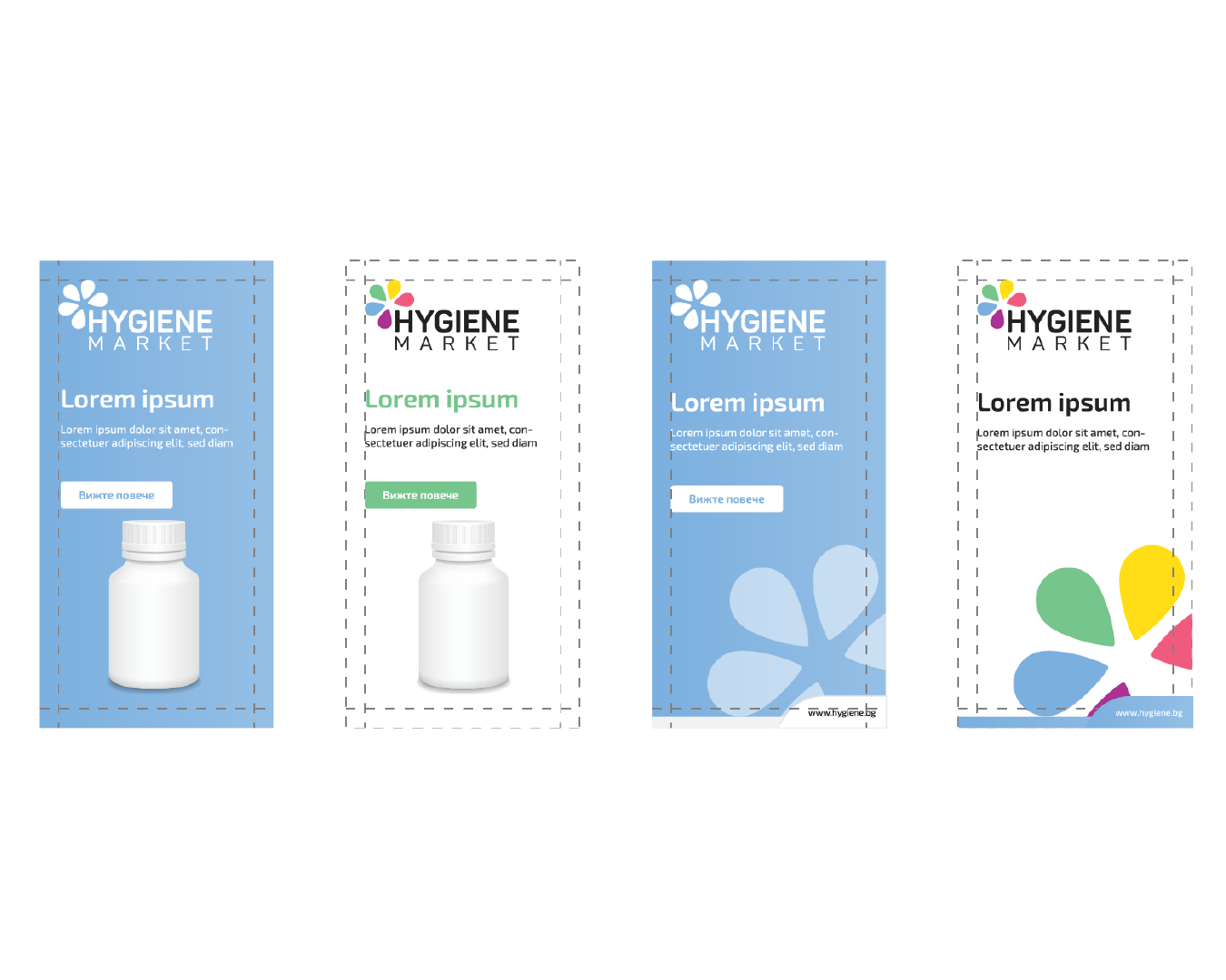 Проект Megaclean - Hygiene Market | Gavrailov Studio - 6