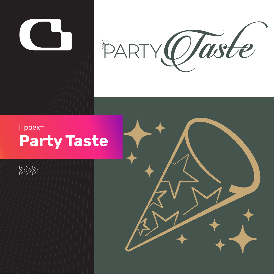 Party Taste