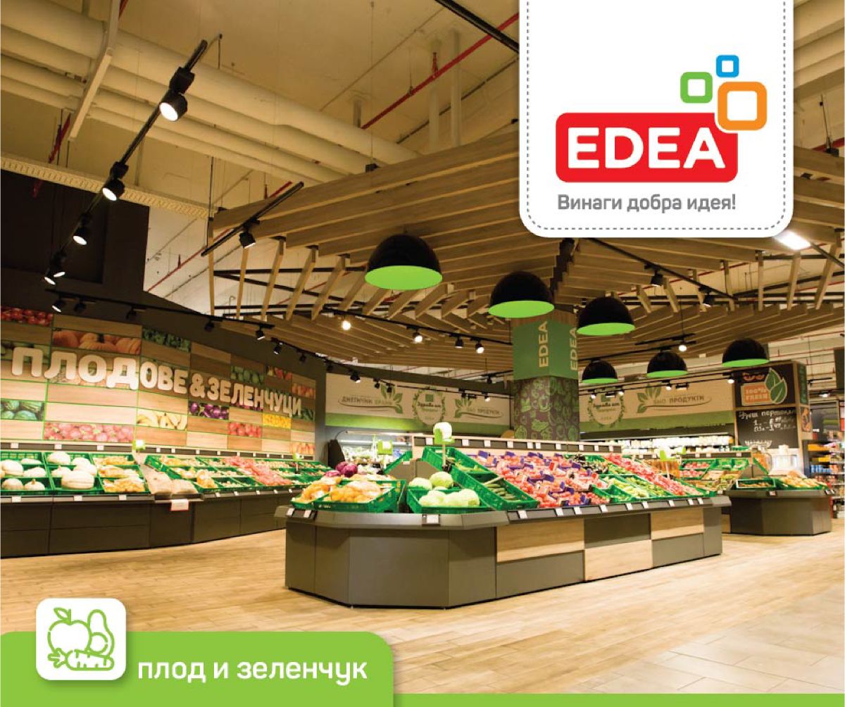 Проект EDEA Retail | Gavrailov Studio - 2