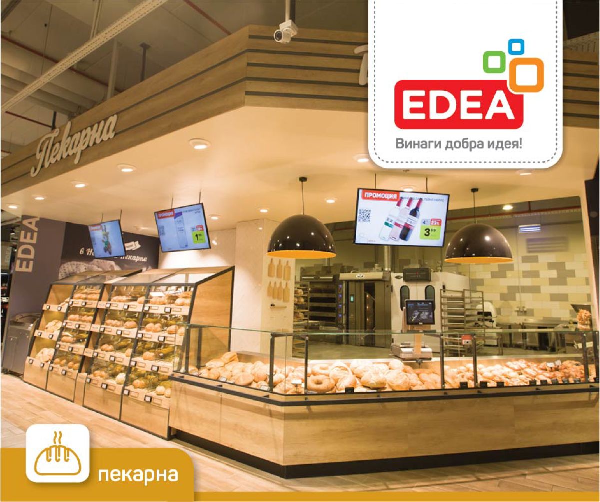 Проект EDEA Retail | Gavrailov Studio - 3