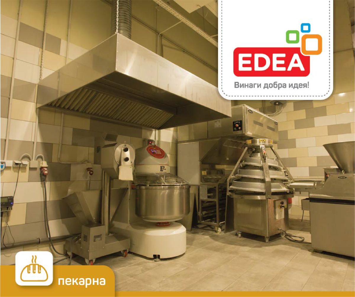 Проект EDEA Retail | Gavrailov Studio - 4