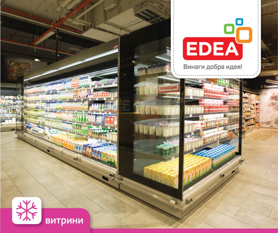 Проект EDEA Retail | Gavrailov Studio - 6