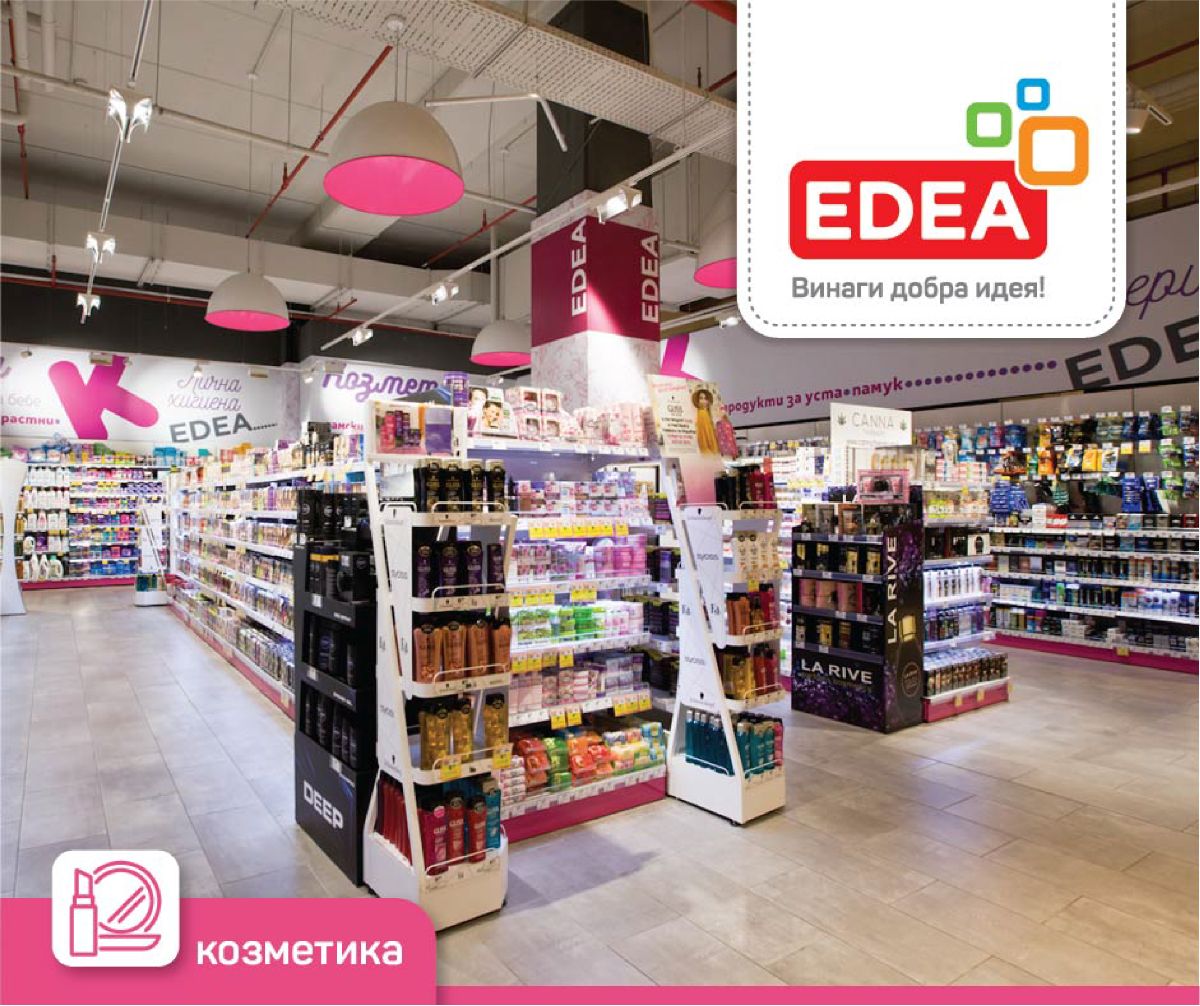 Проект EDEA Retail | Gavrailov Studio - 12