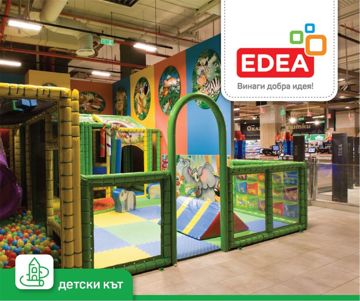 Проект EDEA Retail | Gavrailov Studio - 14