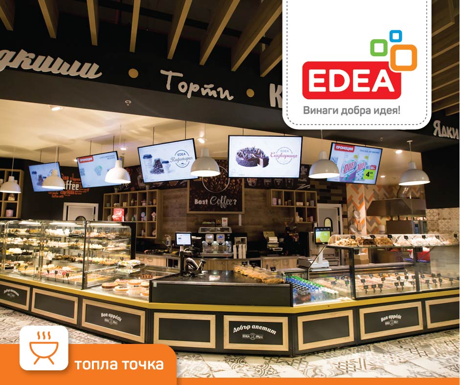 Проект EDEA Retail | Gavrailov Studio - 16