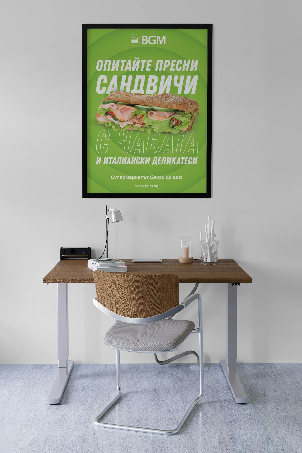 проект BG Market | Gavrailov Studio - 2