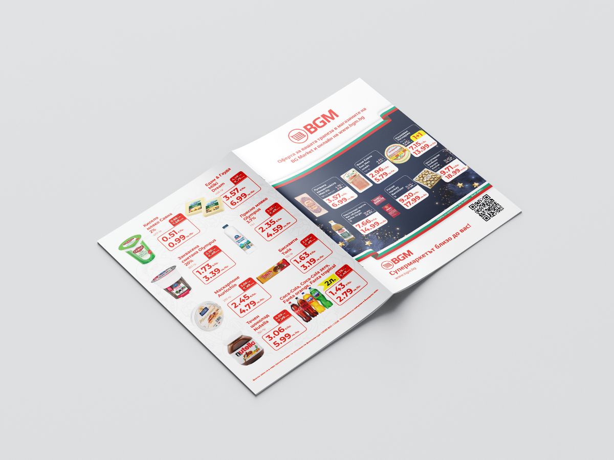 проект BG Market | Gavrailov Studio - 8