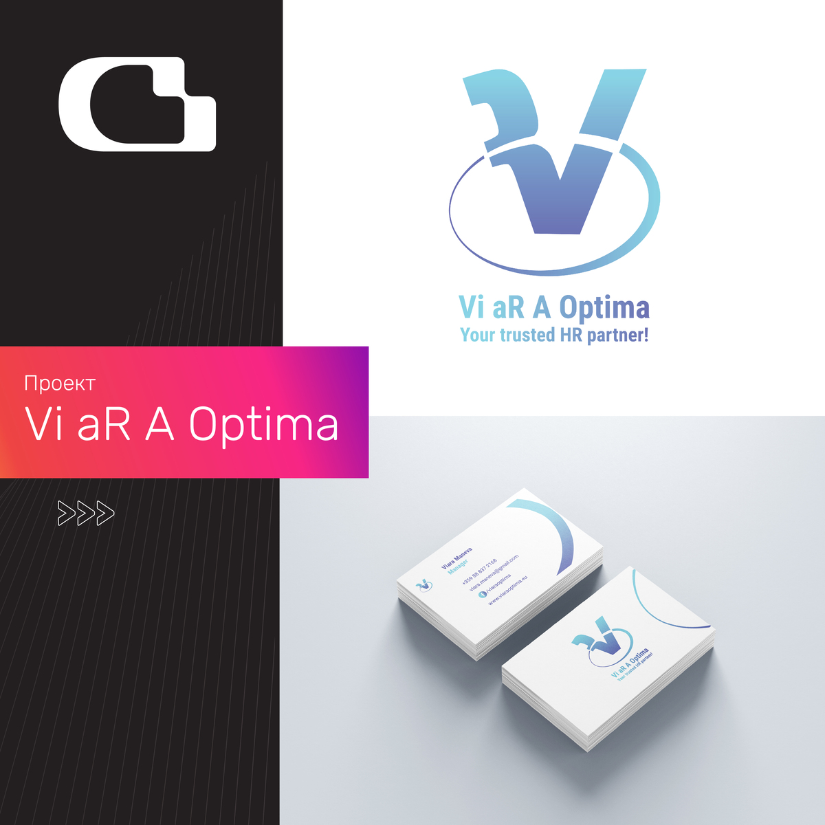Vi aR A Optima